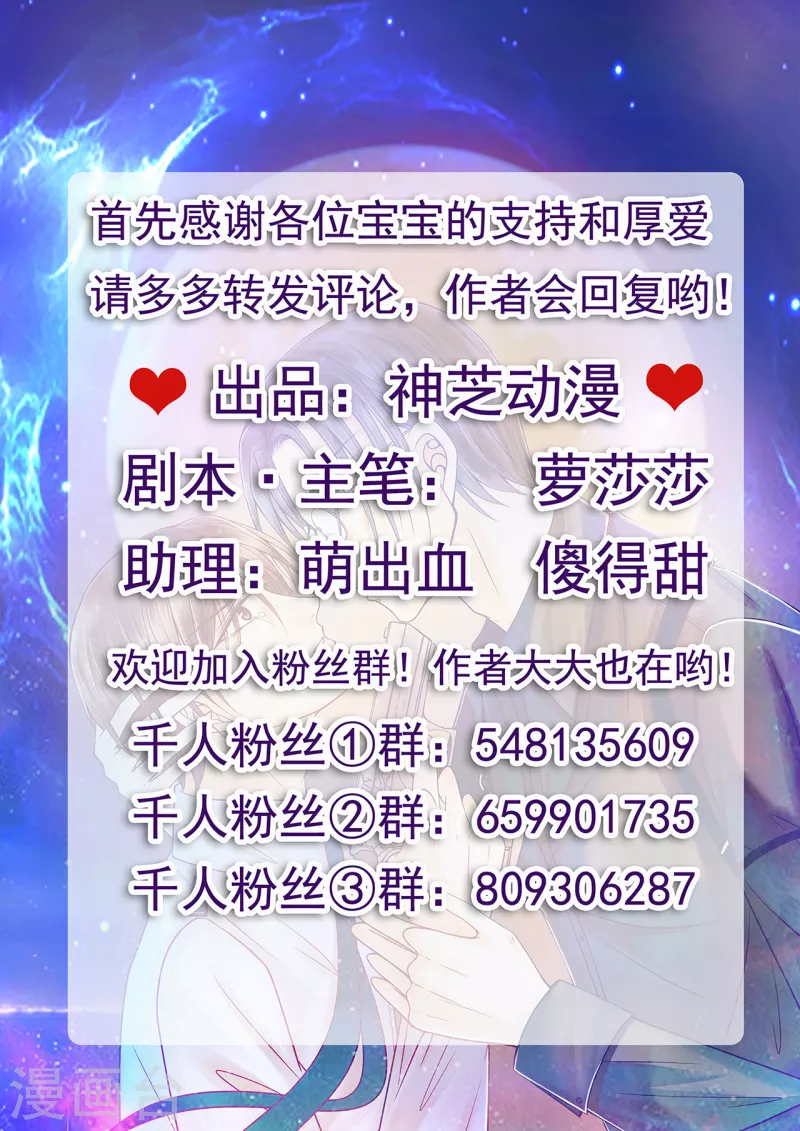 第118话 这丫头这么主动？-第118话