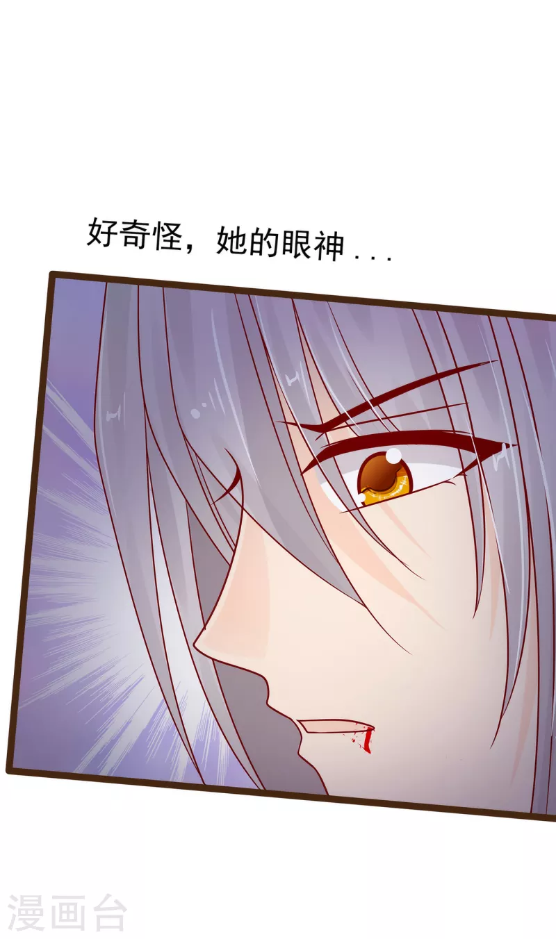 第118话 这丫头这么主动？-第118话