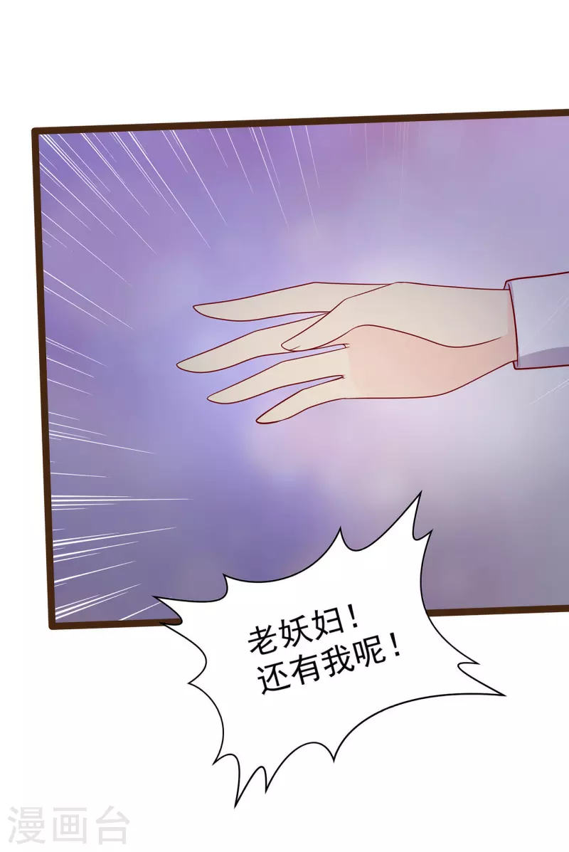 第120话 有我在你休想动他！-第120话