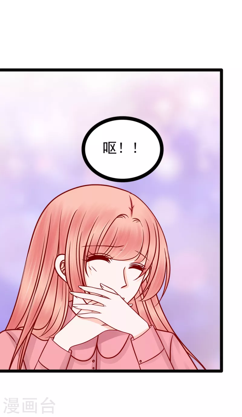 第124话 神医茯苓？-第124话