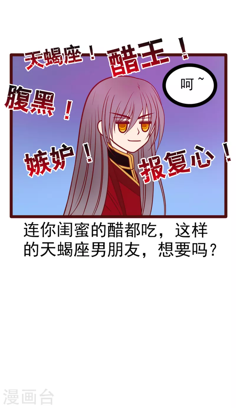 第124话 神医茯苓？-第124话