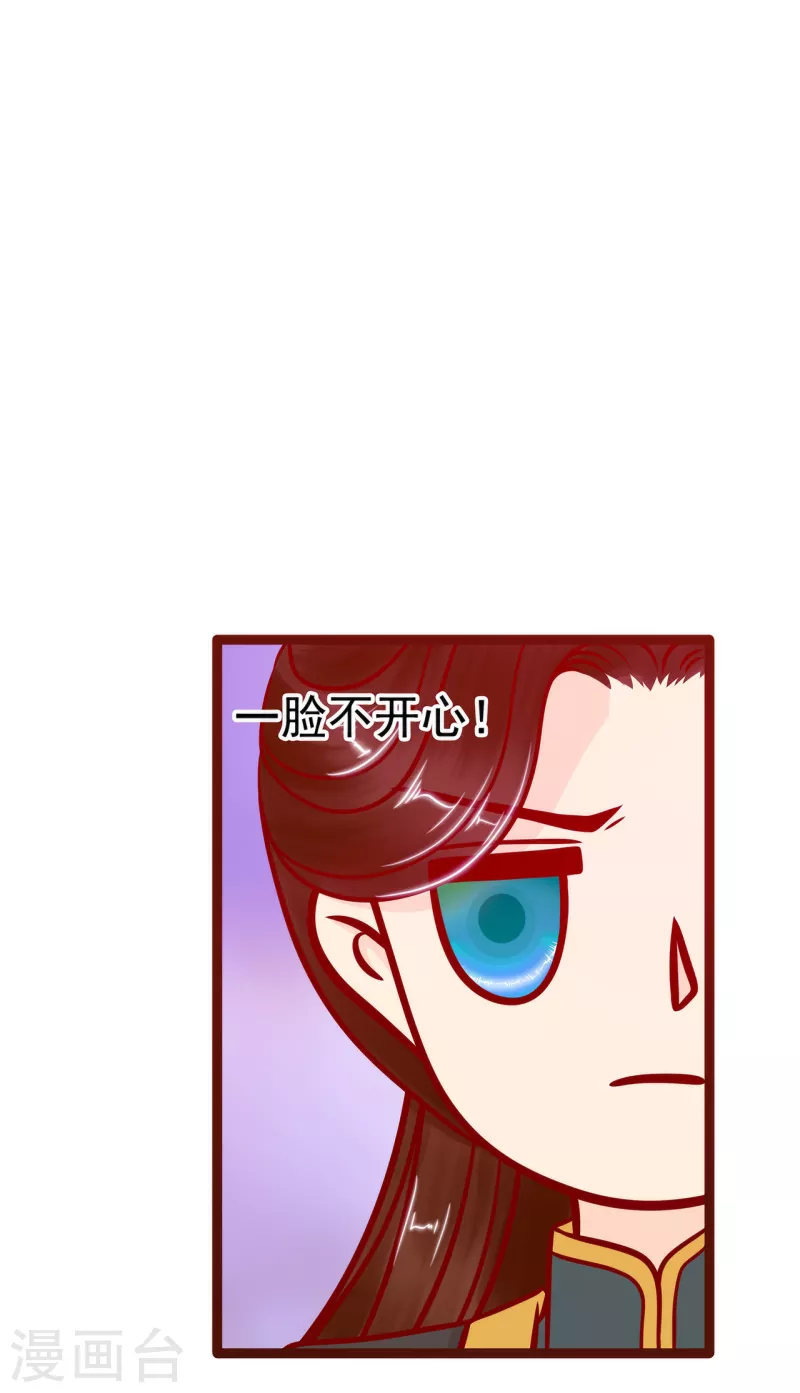 第128话 不喜欢哥哥了？-第128话