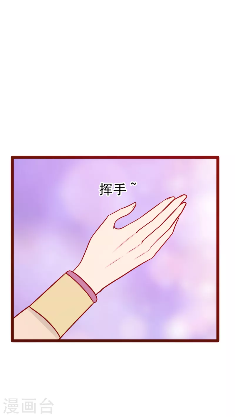 第128话 不喜欢哥哥了？-第128话