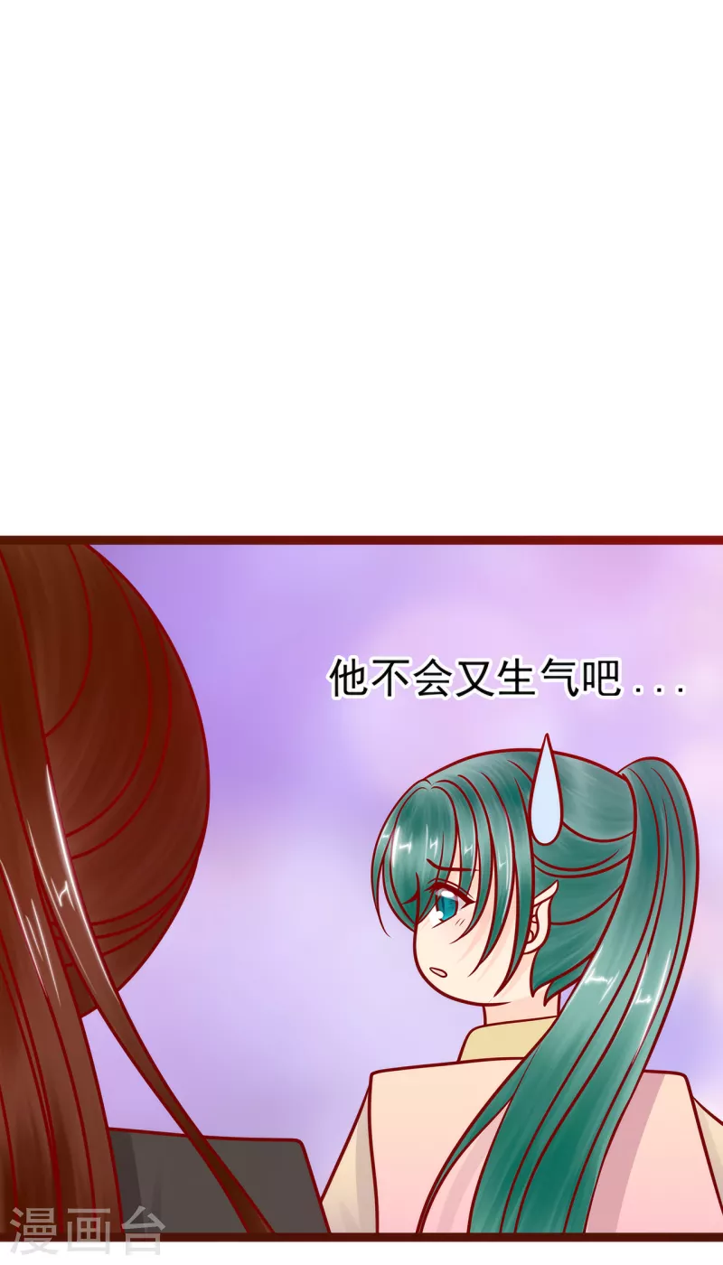 第128话 不喜欢哥哥了？-第128话