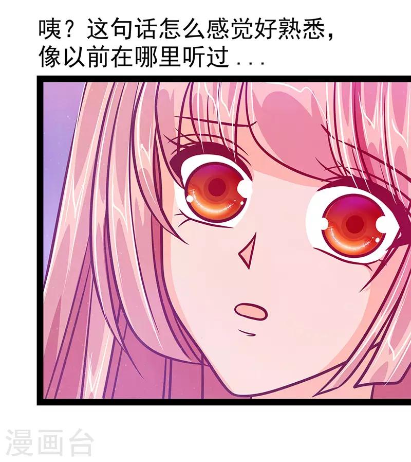 第16话 杀人灭口？！-第16话