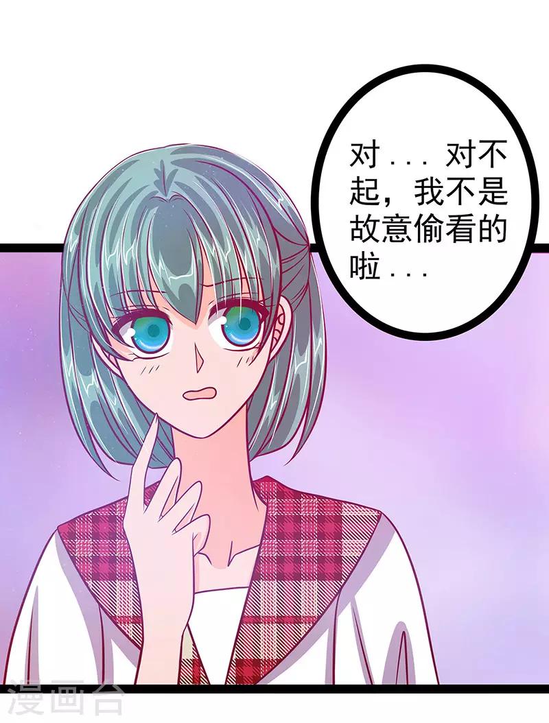 第16话 杀人灭口？！-第16话