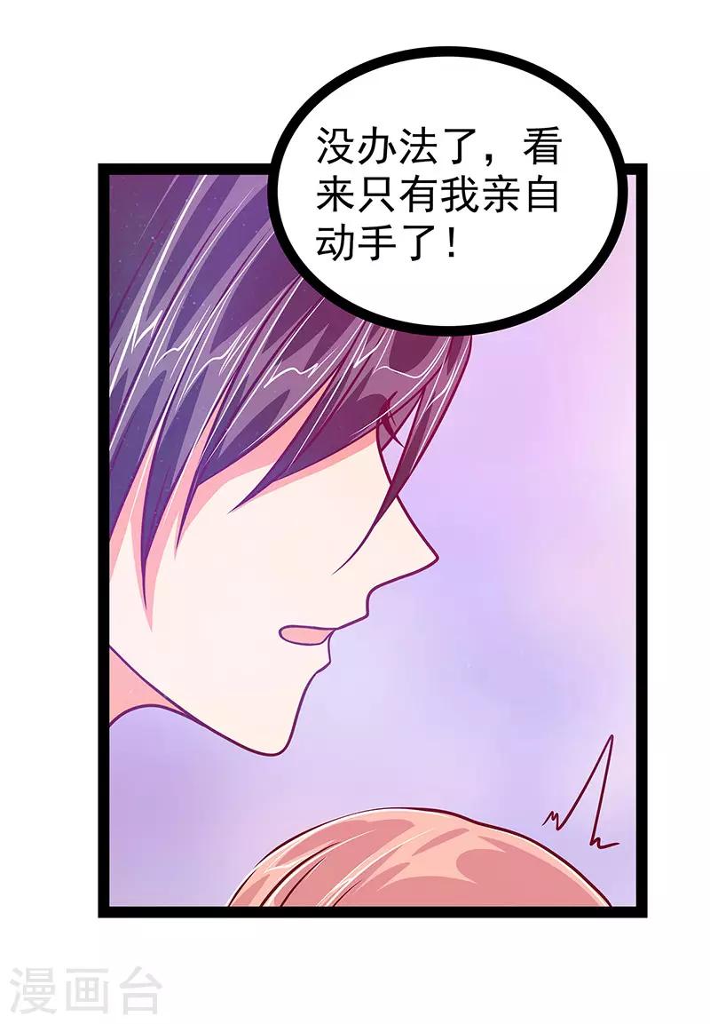 第16话 杀人灭口？！-第16话