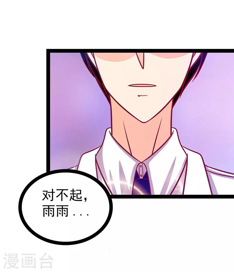 第16话 杀人灭口？！-第16话