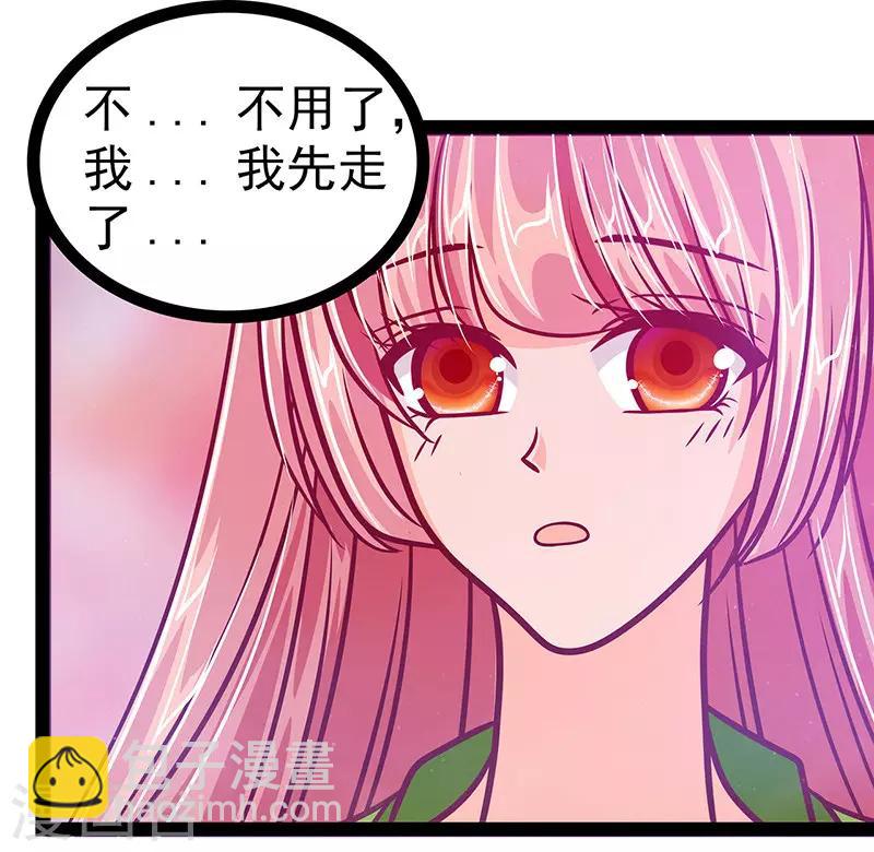 第18话 由爱生恨！-第18话
