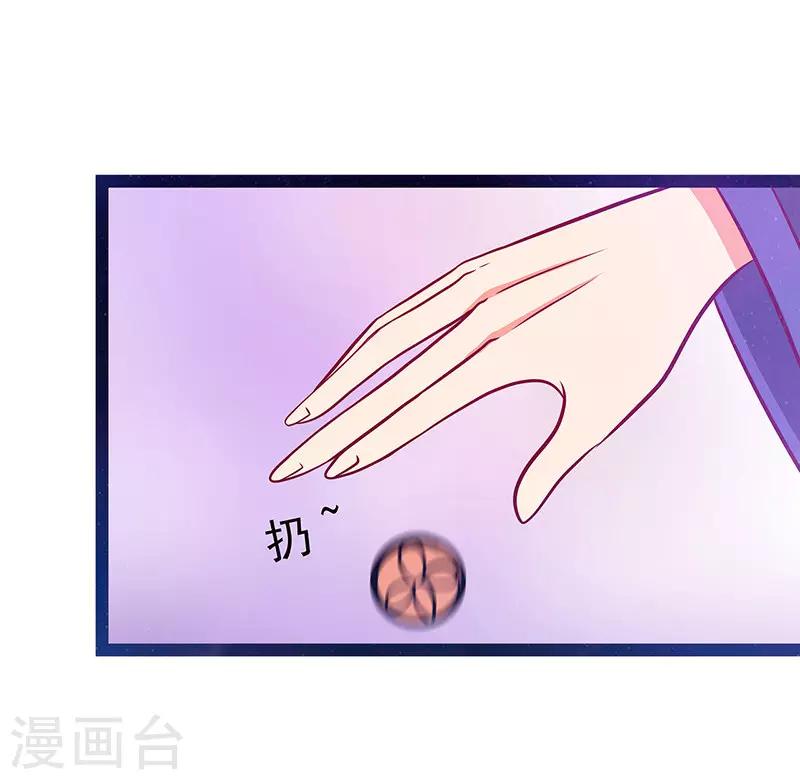 第18话 由爱生恨！-第18话