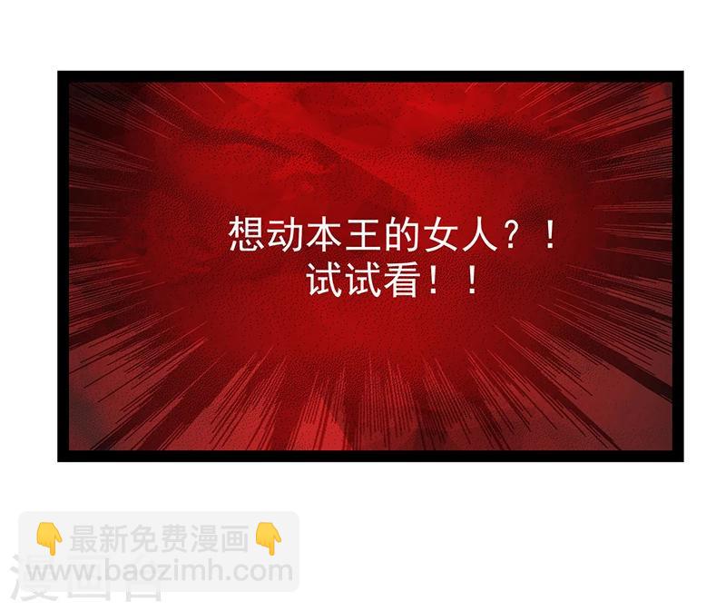 第20话 似曾相识？-第20话