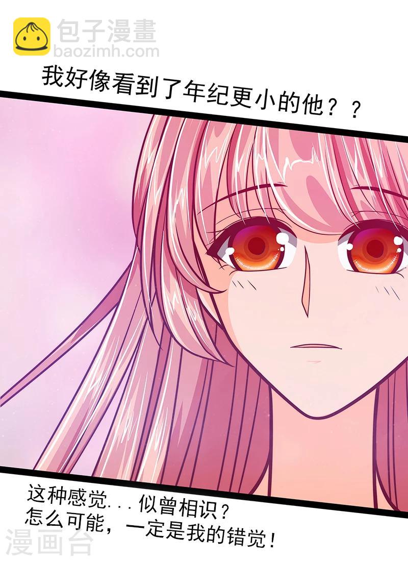第20话 似曾相识？-第20话