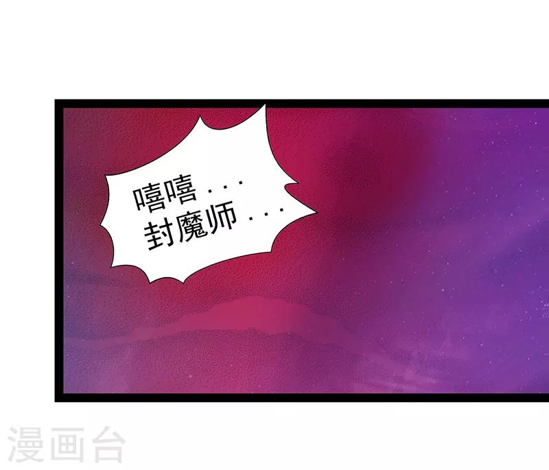 第22话 有点喜欢他的吻了-第22话