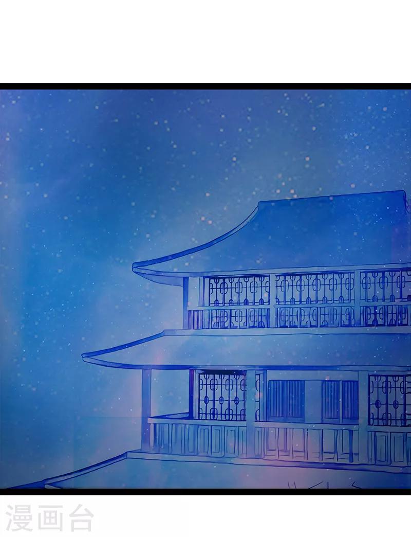 第24话 我难道穿越了？！-第24话