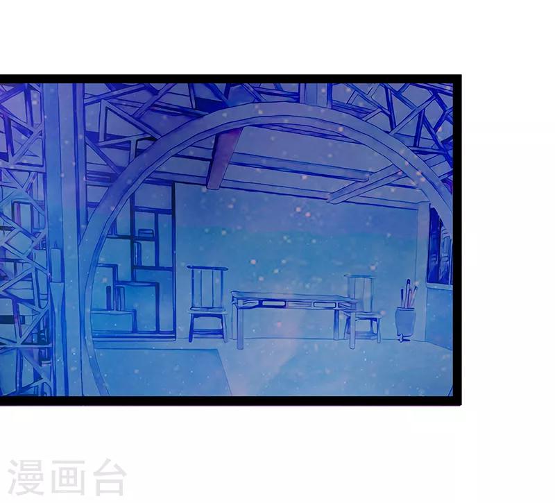 第24话 我难道穿越了？！-第24话