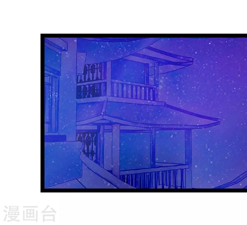 第24话 我难道穿越了？！-第24话