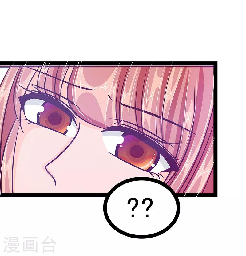 第24话 我难道穿越了？！-第24话