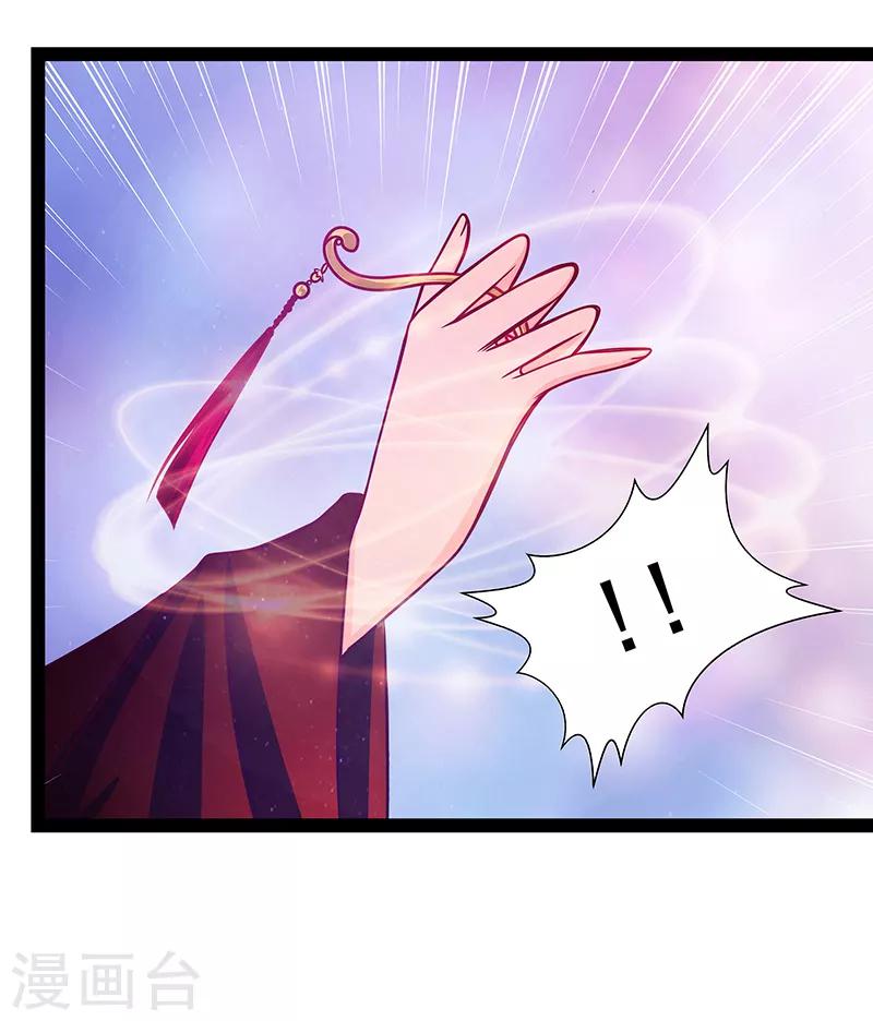 第26话 是他来了！！-第26话