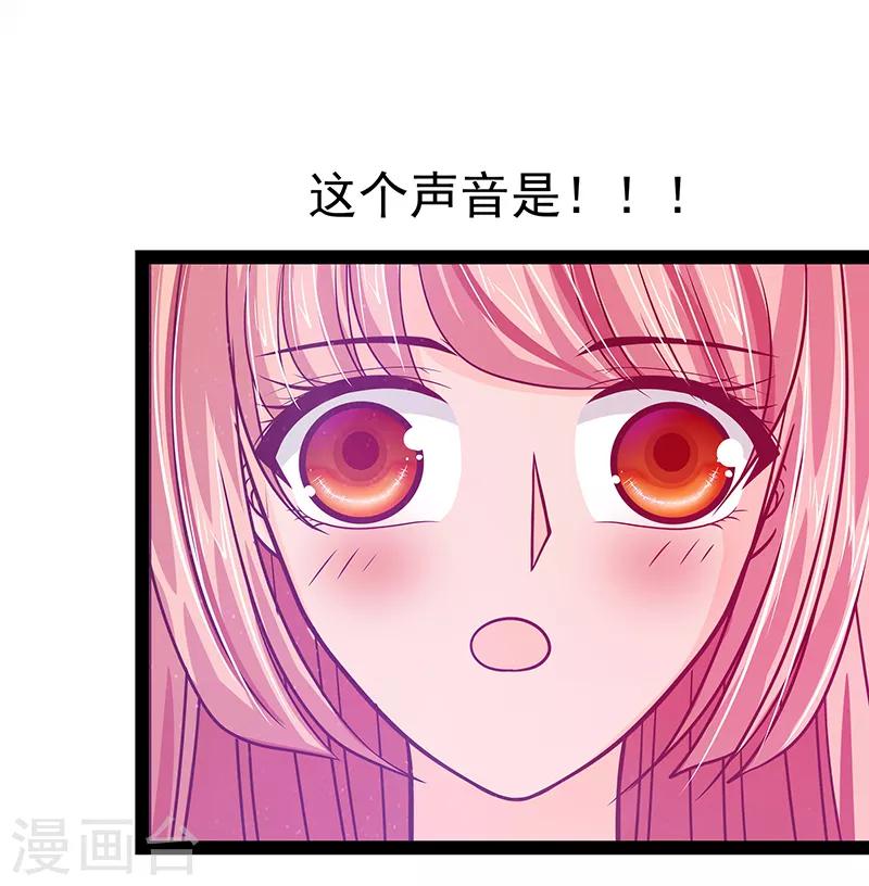 第26话 是他来了！！-第26话