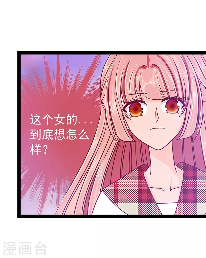 第26话 是他来了！！-第26话