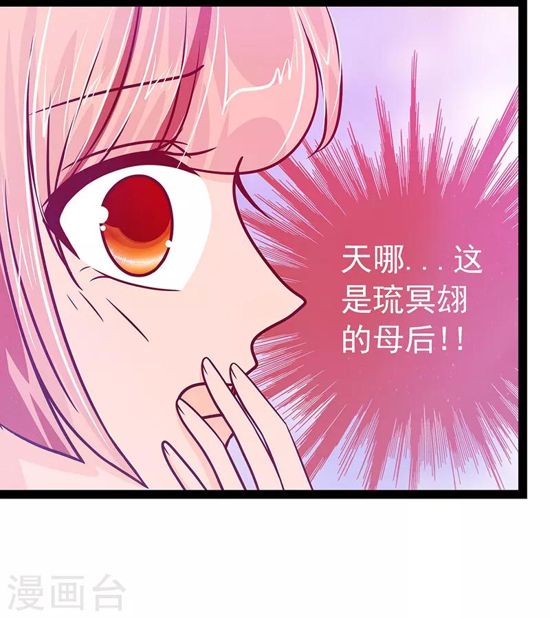 第26话 是他来了！！-第26话