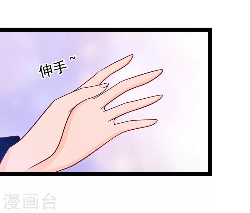 第26话 是他来了！！-第26话