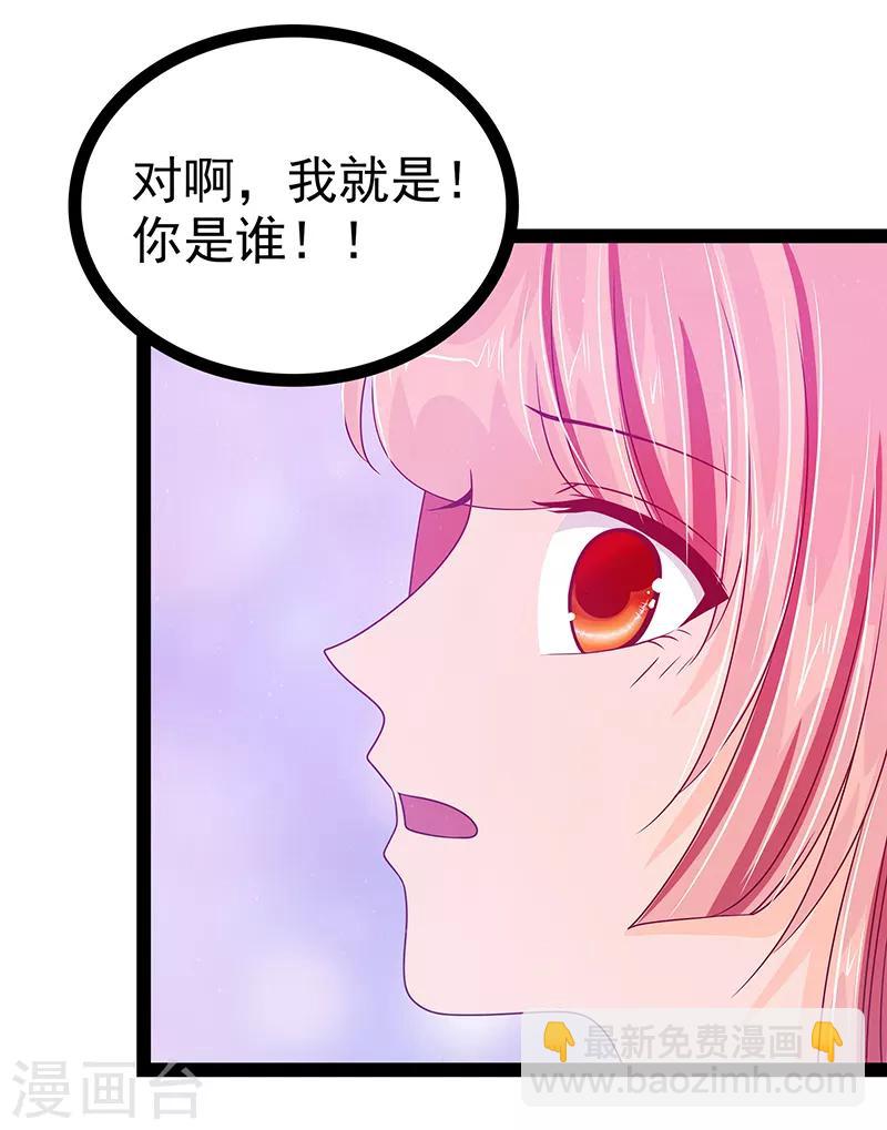 第26话 是他来了！！-第26话