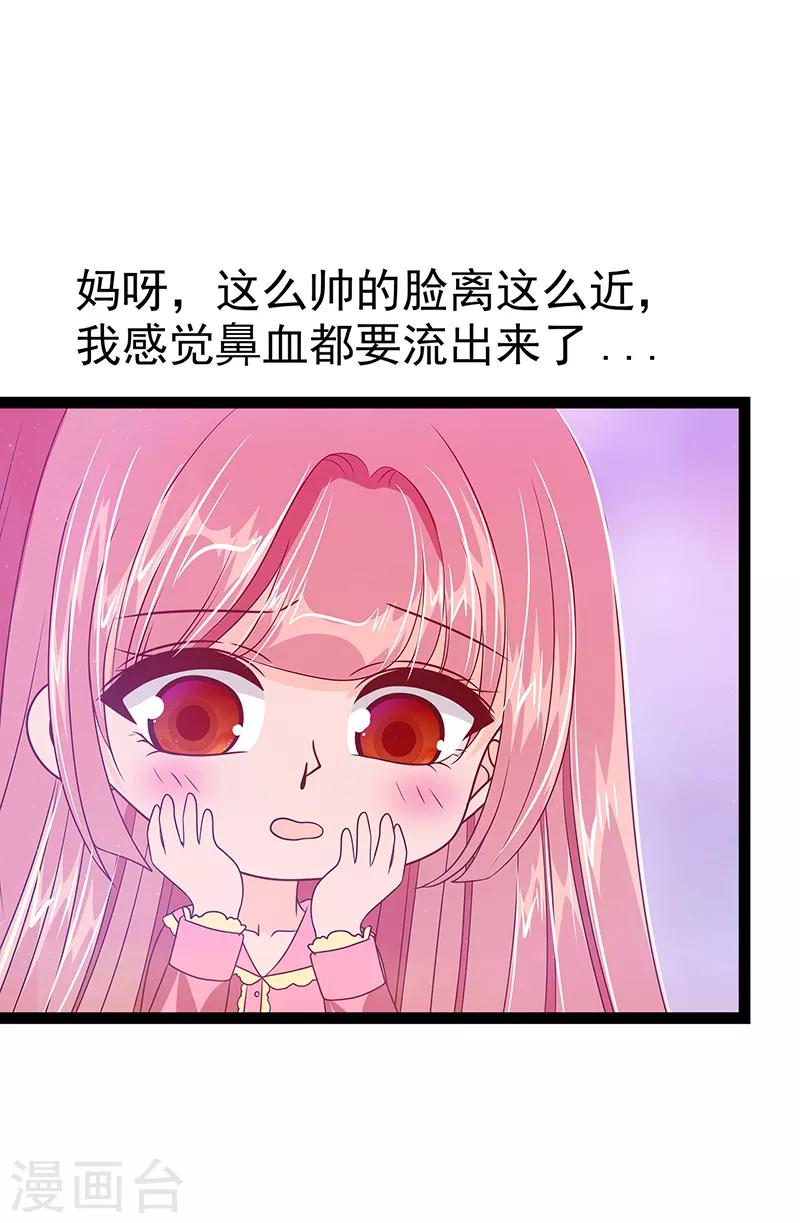 第28话 新婚夫妻的早晨？-第28话