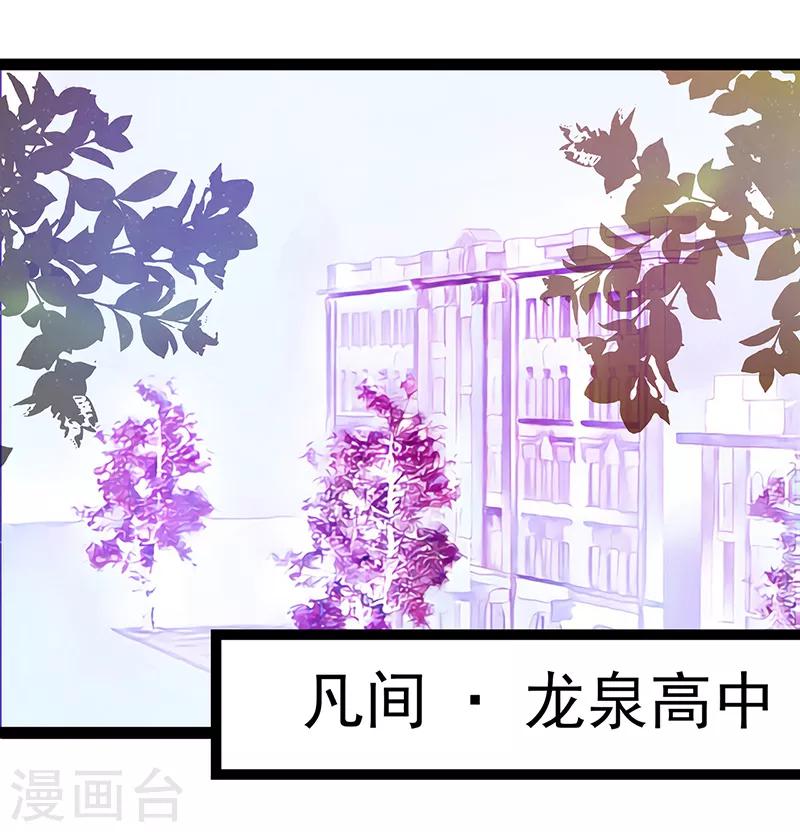 第28话 新婚夫妻的早晨？-第28话