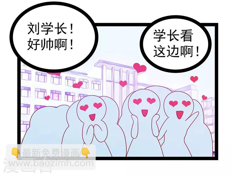 第28话 新婚夫妻的早晨？-第28话