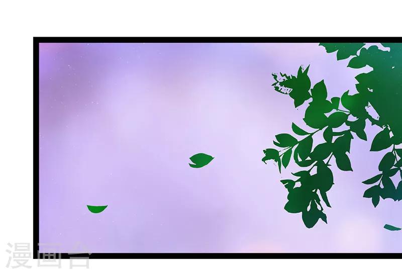 第30话 当初是我害死了你！-第30话