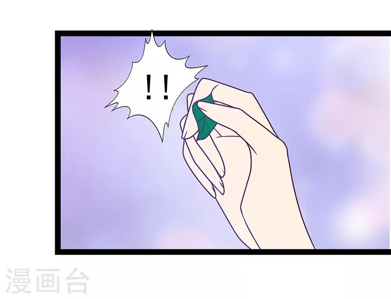 第30话 当初是我害死了你！-第30话