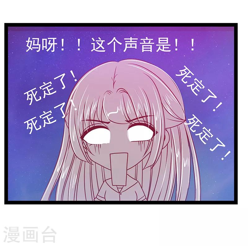 第30话 当初是我害死了你！-第30话