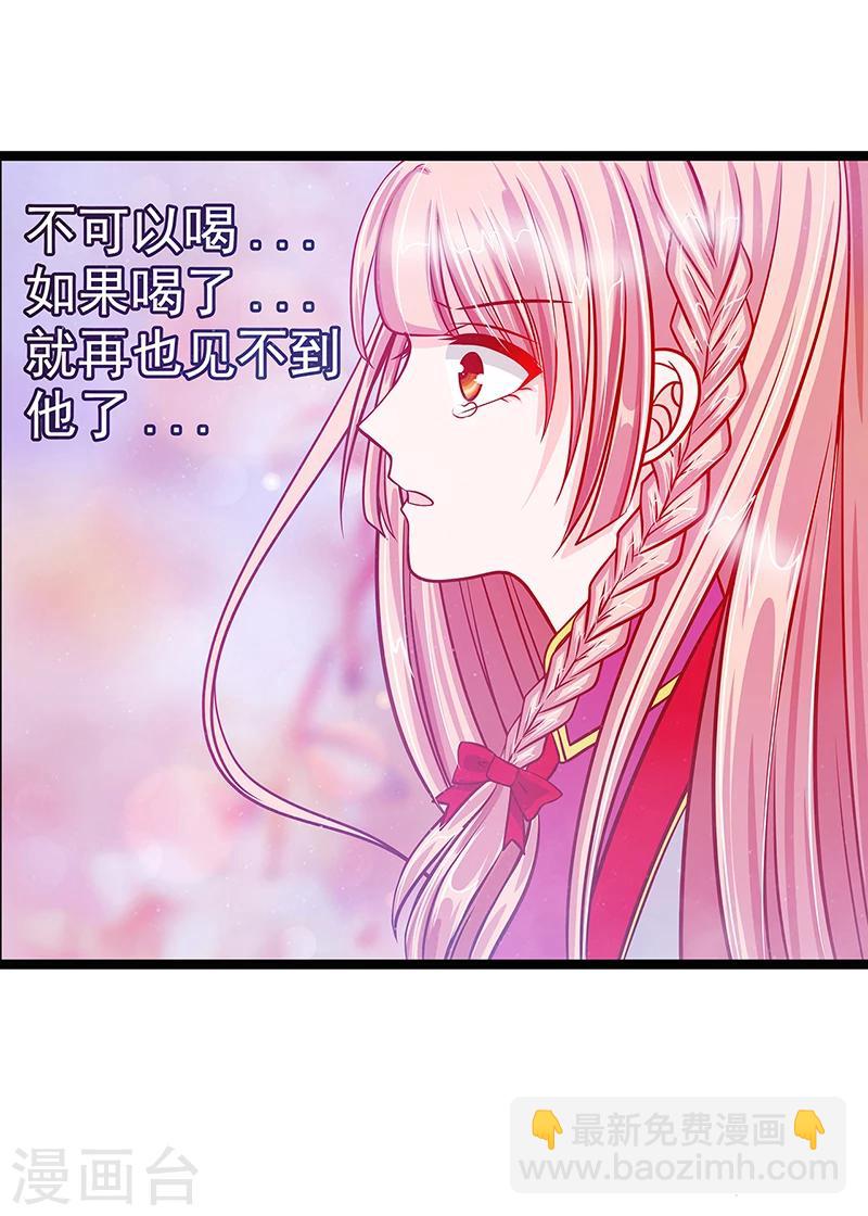 第4话 我不是在做梦吧？-第4话