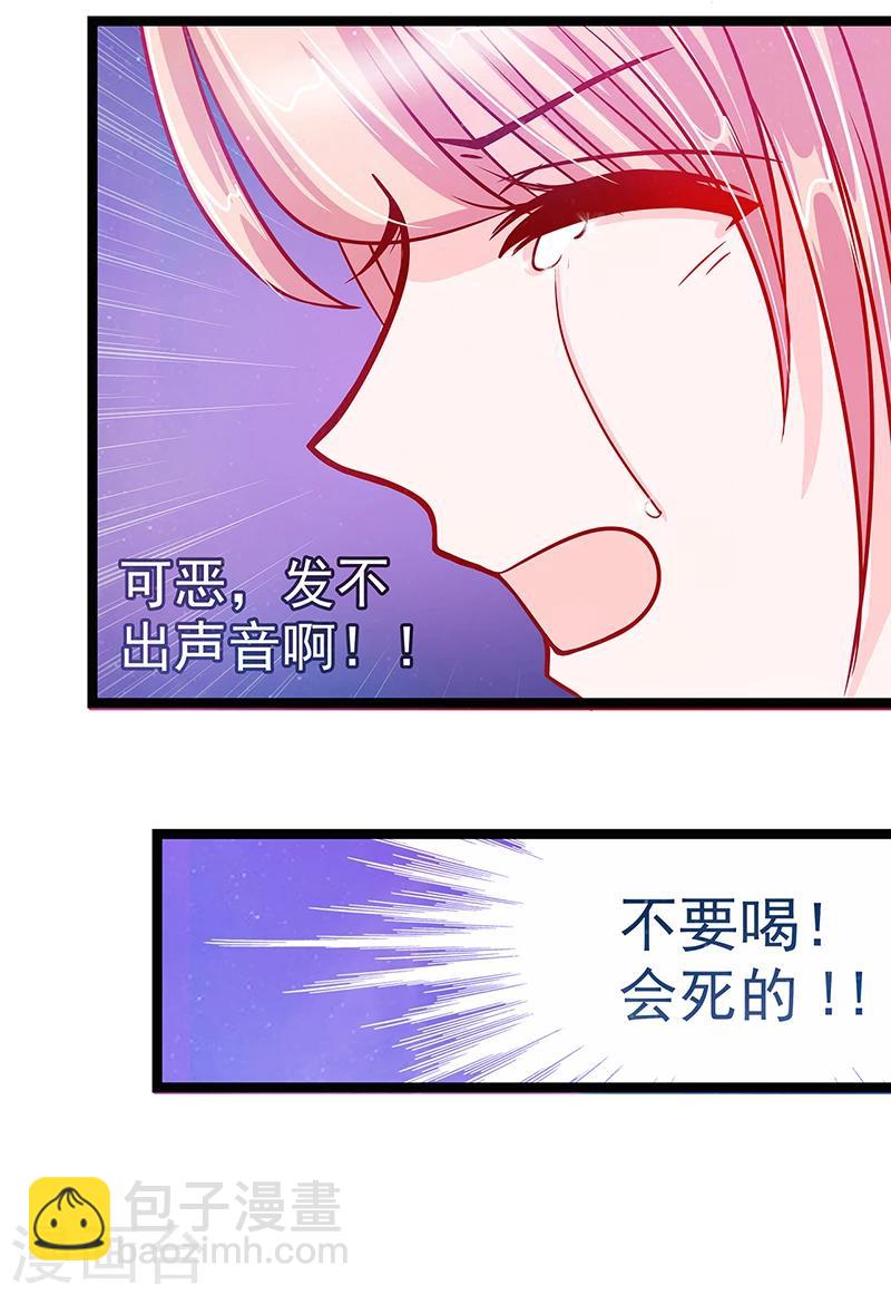 第4话 我不是在做梦吧？-第4话