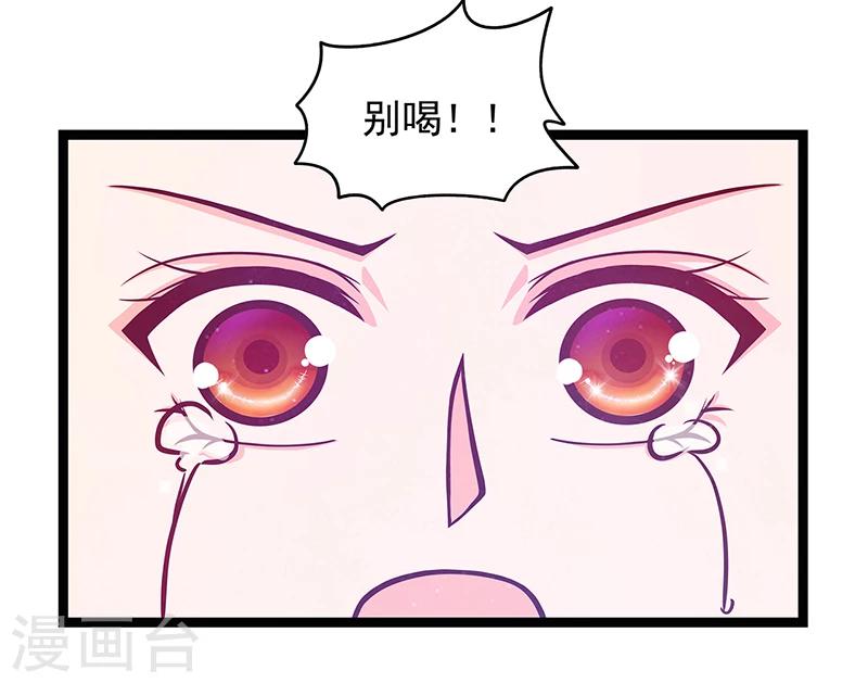 第4话 我不是在做梦吧？-第4话