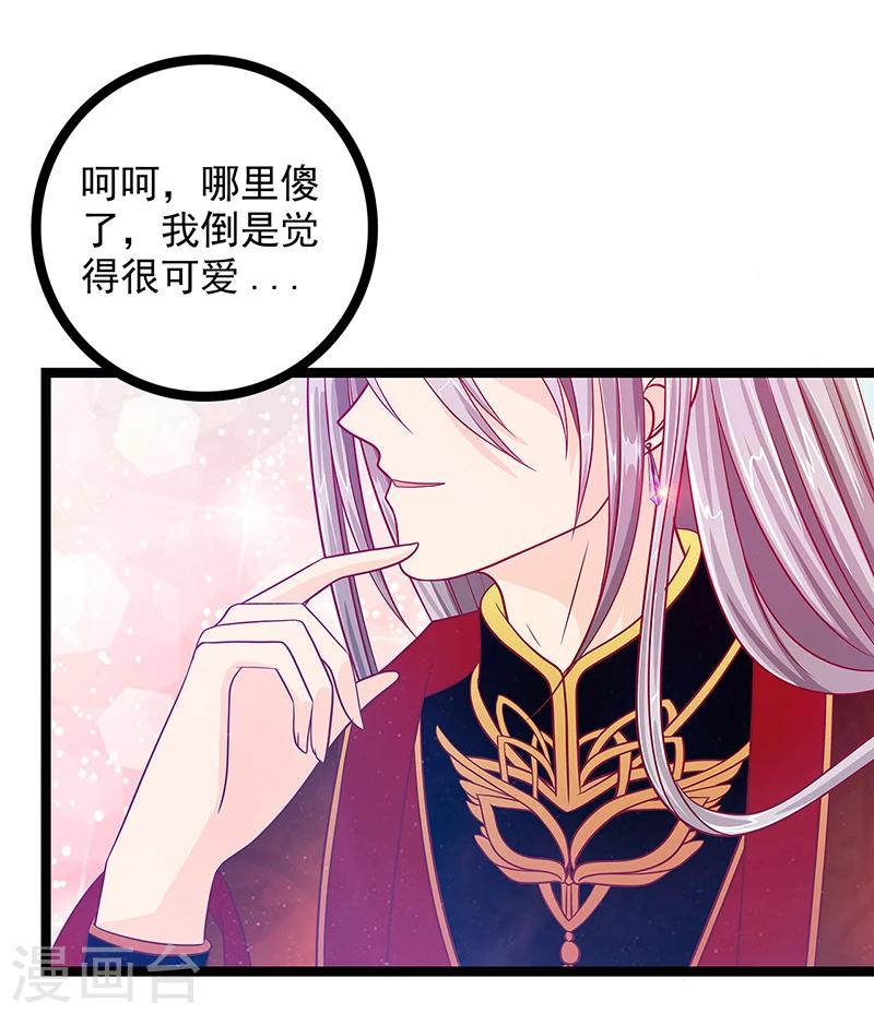 第4话 我不是在做梦吧？-第4话
