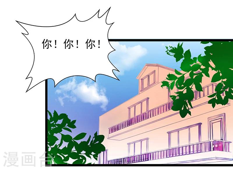 第4话 我不是在做梦吧？-第4话