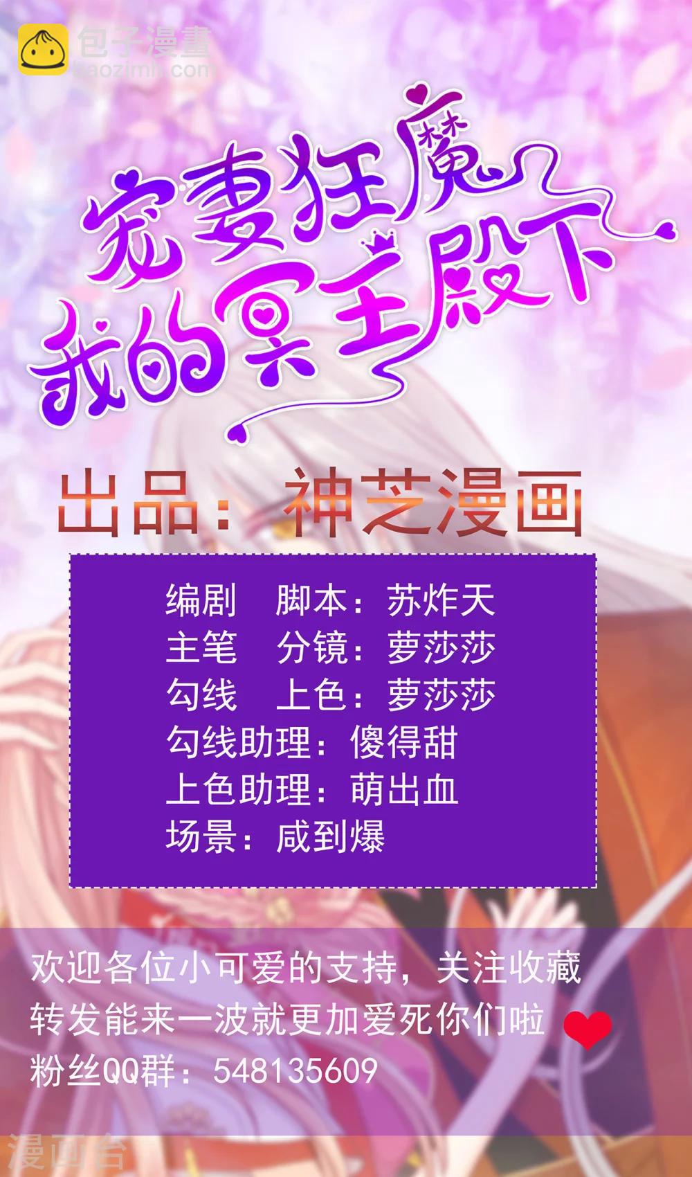 第4话 我不是在做梦吧？-第4话