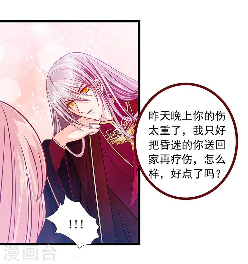 第4话 我不是在做梦吧？-第4话