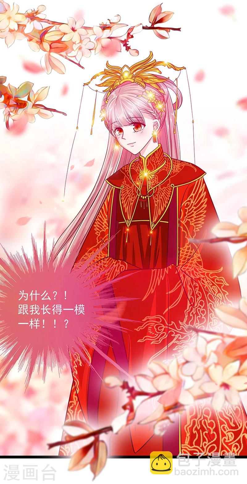 第4话 我不是在做梦吧？-第4话