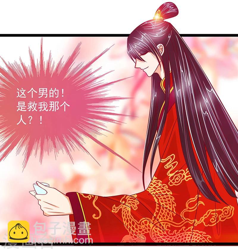 第4话 我不是在做梦吧？-第4话