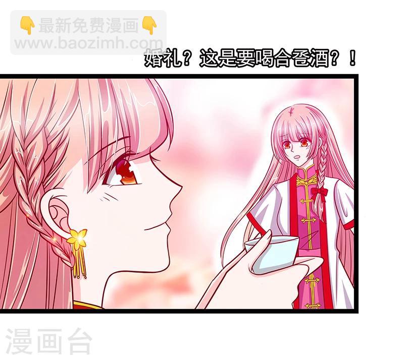 第4话 我不是在做梦吧？-第4话