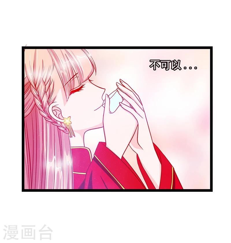 第4话 我不是在做梦吧？-第4话