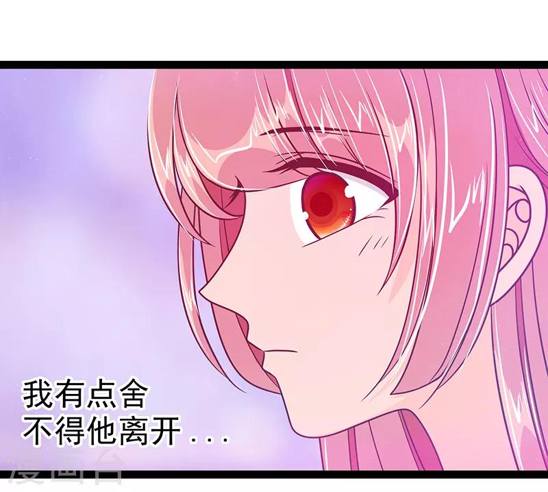 第32话 封魔师的考试？-第32话