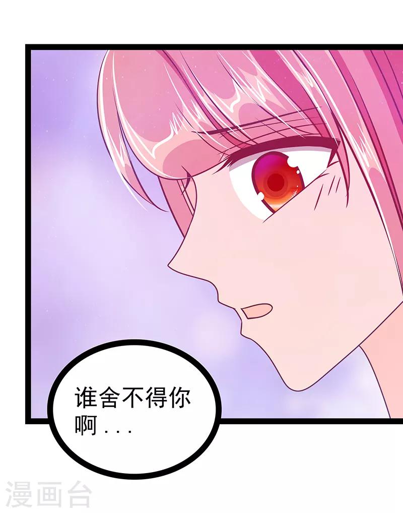 第32话 封魔师的考试？-第32话