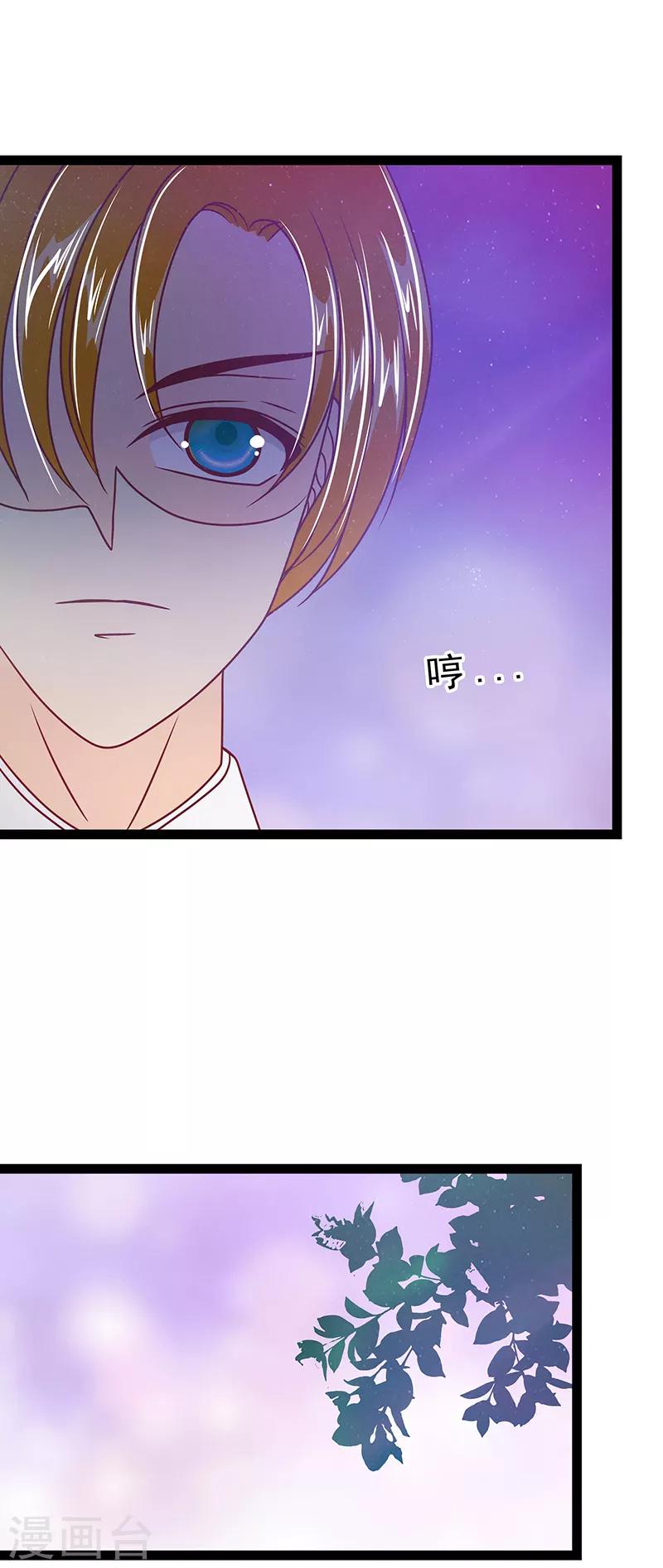 第34话 哥哥居然记得曹大雪？-第34话