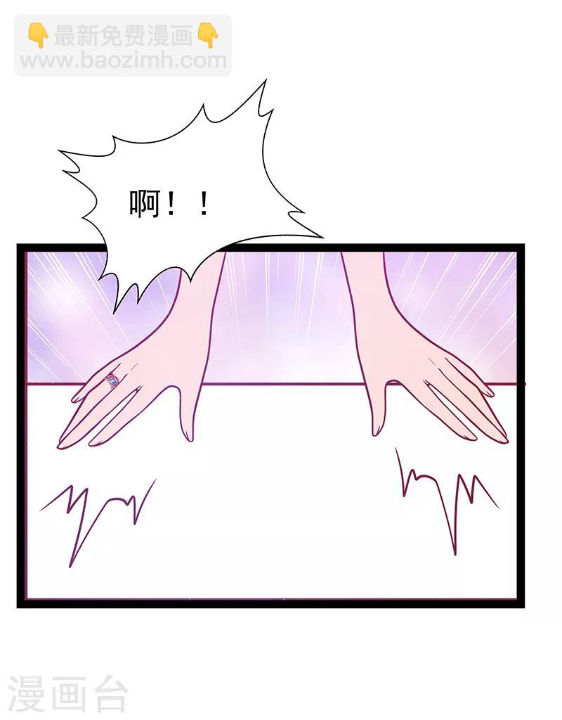 第34话 哥哥居然记得曹大雪？-第34话