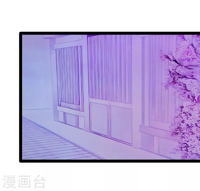 第36话 夜袭少女闺房？-第36话