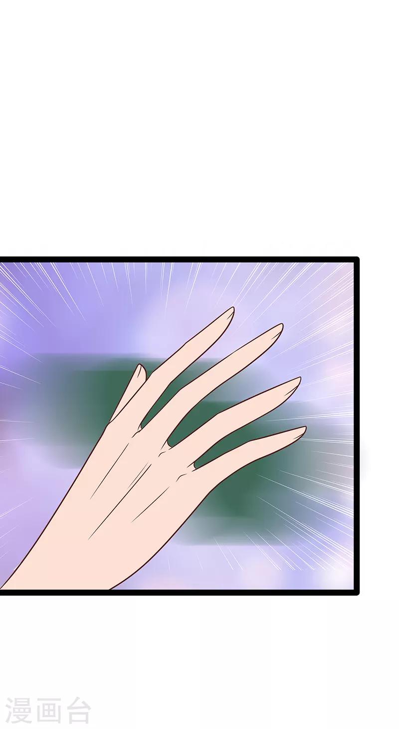 第36话 夜袭少女闺房？-第36话